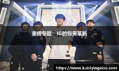 xk星空体育