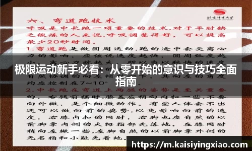 xk星空体育