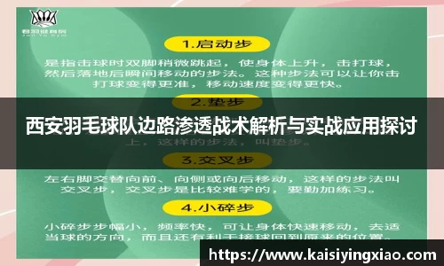 星空xk体育