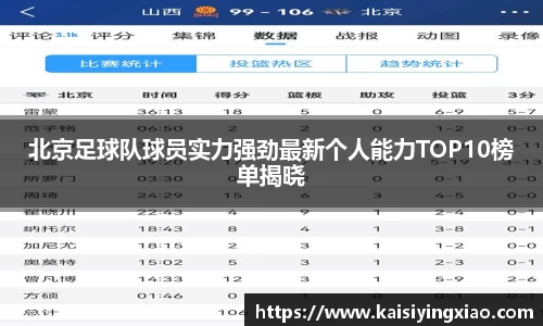 星空xk体育