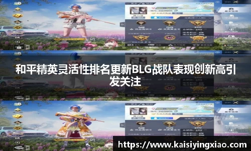 星空xk体育