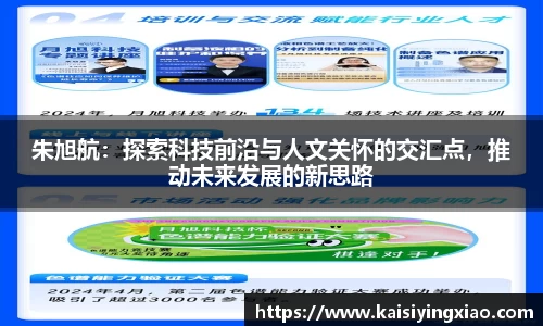 星空xk体育