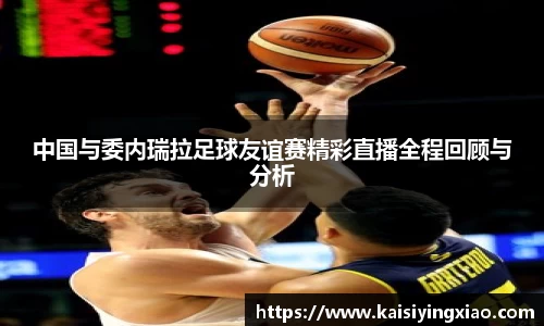星空xk体育