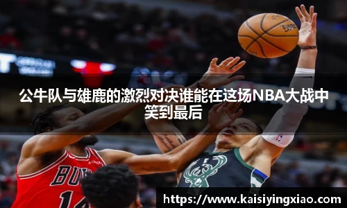xk星空体育