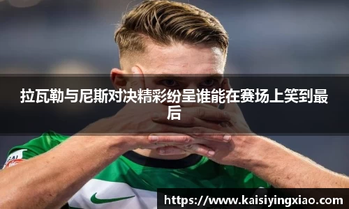 星空xk官网