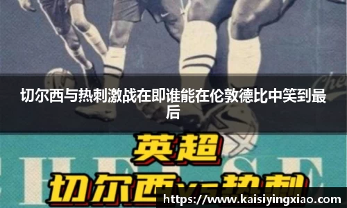 星空xk体育