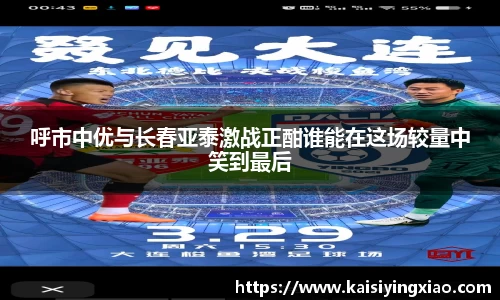 星空xk体育