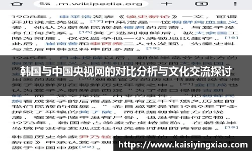 xk星空体育