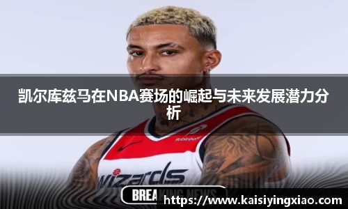 星空xk体育